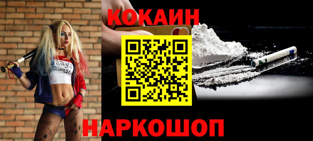 Cocaine Columbia Рассказово