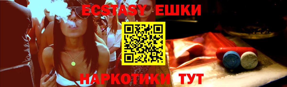 Ecstasy XTC  Вход с VPN  сайты даркнета официальный сайт  Экстази 280мг  Рассказово 