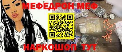 стафф Бузулук