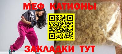 стафф Бузулук