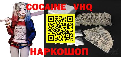 мефедрон Бугуруслан