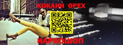стафф Бузулук
