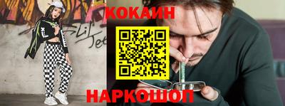 стафф Бузулук
