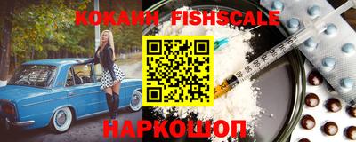 мефедрон Бугуруслан