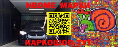 стафф Бузулук