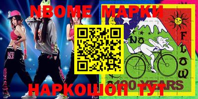 мефедрон Бугуруслан