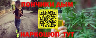 мефедрон Бугуруслан
