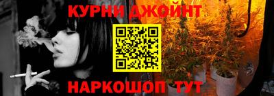синтетический гашиш Кузнецк