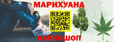 стафф Бузулук