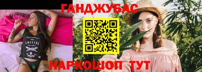 мефедрон Бугуруслан