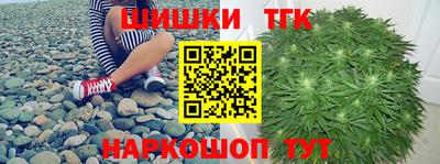 мефедрон Бугуруслан