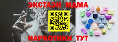 ECSTASY Будённовск