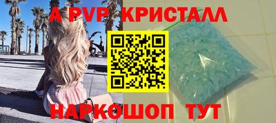 мефедрон Бугуруслан