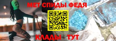 мефедрон Бугуруслан