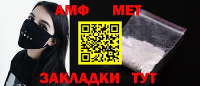 стафф Бузулук
