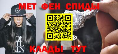 мефедрон Бугуруслан