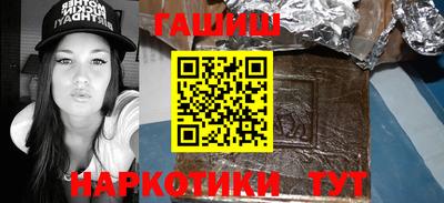мефедрон Бугуруслан