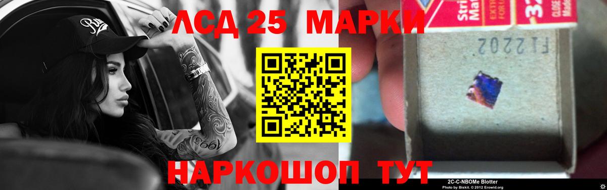 Рассказово  Лсд 25 экстази ecstasy  Вход с VPN  ЛСД экстази ecstasy 