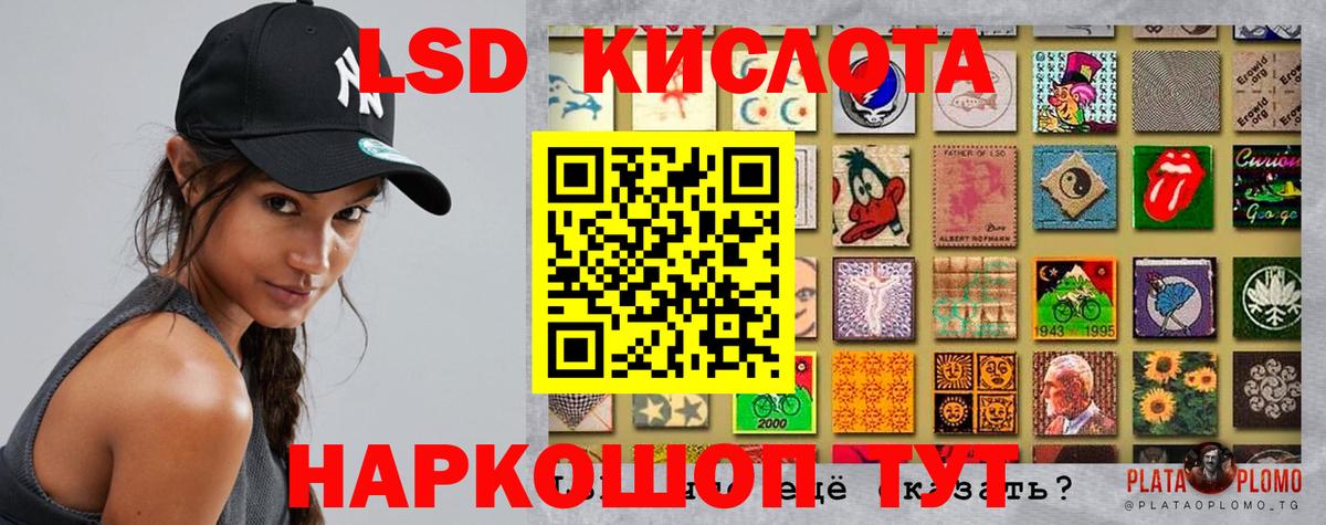 Лсд 25 экстази ecstasy Рассказово