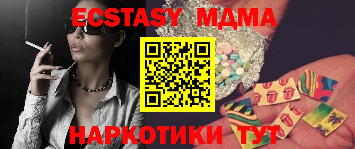 MDMA crystal Рассказово
