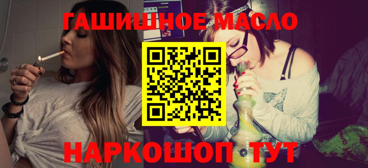 ТГК концентрат Рассказово