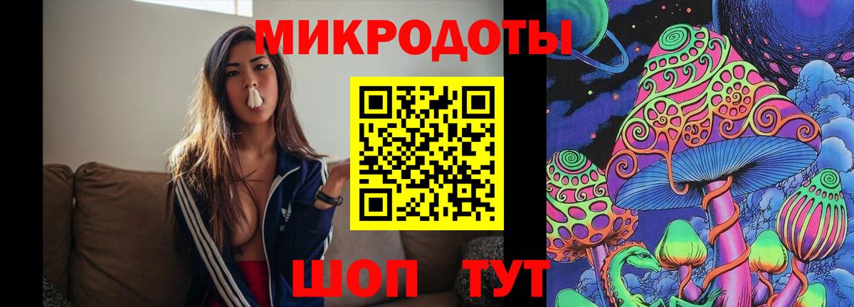 Псилоцибиновые грибы Magic Shrooms Рассказово