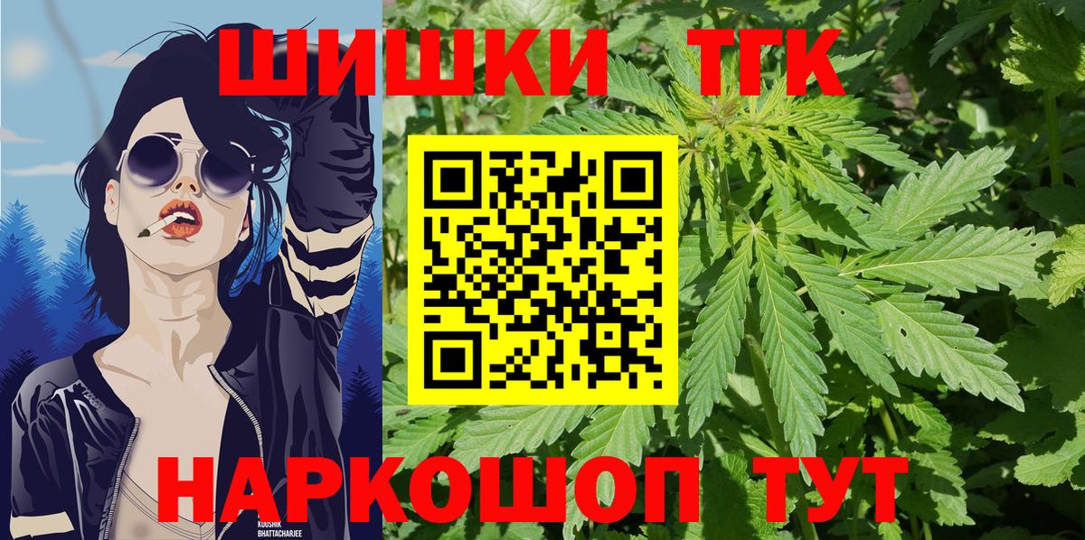 Марихуана Amnesia  Бошки Шишки AK-47  Бошки Шишки гибрид  Рассказово  Вход с VPN 