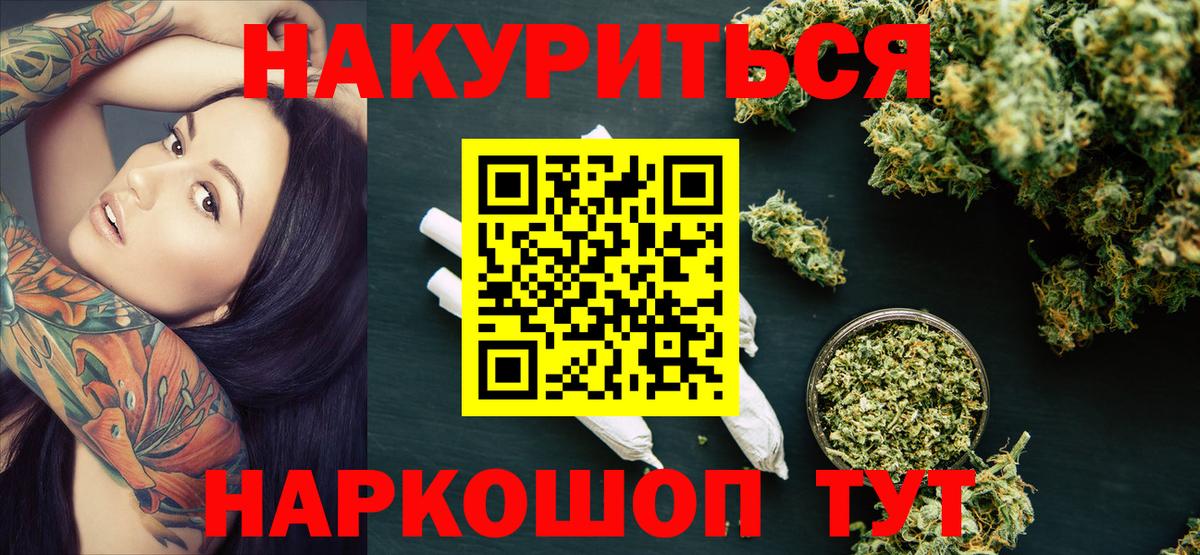Бошки марихуана MAZAR Рассказово